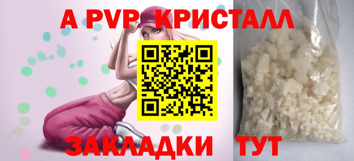 ГАШИШ  Свободный  Вход с VPN  COCAIN  МЕФ   Конопля  MDMA  Где продают наркотики?  Канабис 