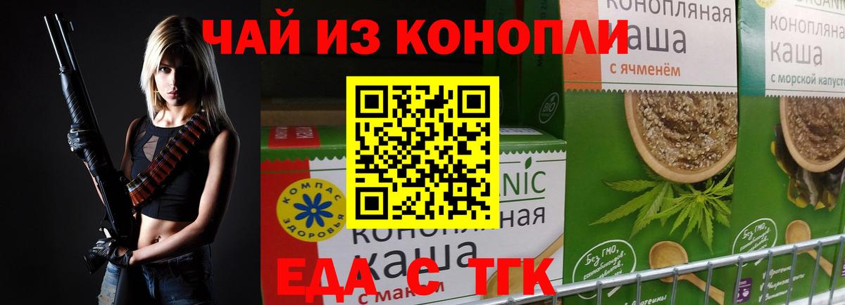 Canna-Cookies марихуана  Вход с VPN  Свободный 