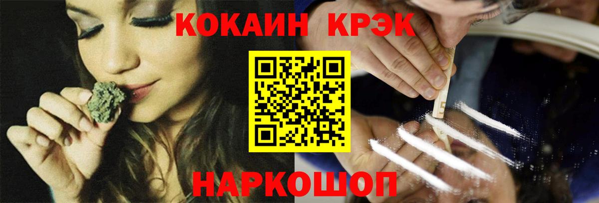 Свободный  КОКАИН 99%  КОКАИН Перу  Вход с VPN 