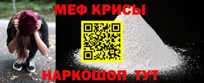 метамфетамин Новозыбков
