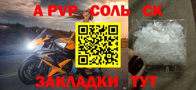 метамфетамин Новозыбков