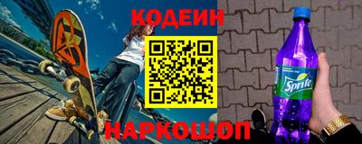 амф Новодвинск