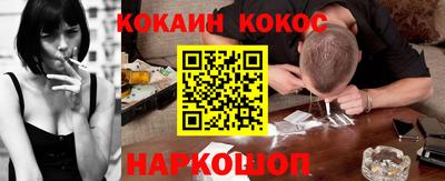 метамфетамин Новозыбков
