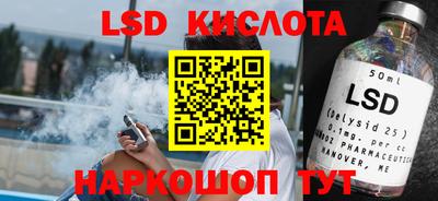 метамфетамин Новозыбков