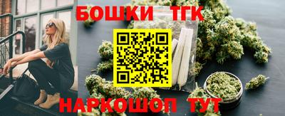метамфетамин Новозыбков