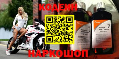 метамфетамин Новозыбков