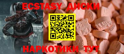 метамфетамин Новозыбков