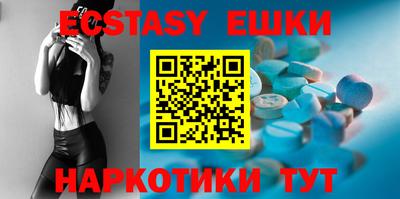 амф Новодвинск