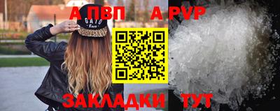 метамфетамин Новозыбков