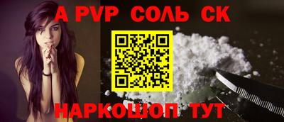 метамфетамин Новозыбков