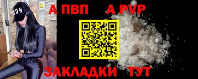 амф Новодвинск