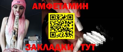 амф Новодвинск