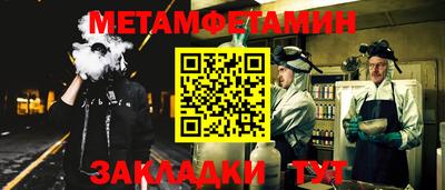 дмт Новокубанск
