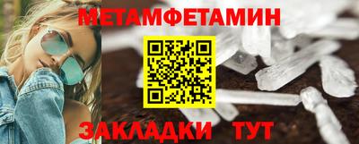 дмт Новокубанск
