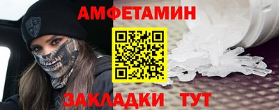 амф Новодвинск