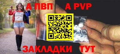 метамфетамин Новозыбков