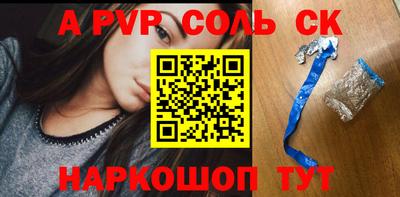 метамфетамин Новозыбков