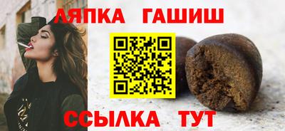 метамфетамин Новозыбков