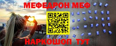 амф Новодвинск