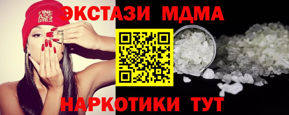 Alpha PVP Свободный