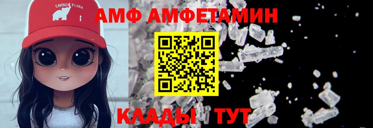 МЕТАМФЕТАМИН Methamphetamine  Вход с VPN  Свободный 