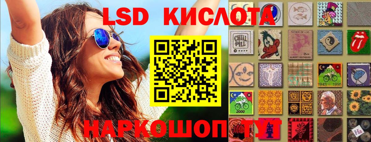 Марки NBOMe 1,5мг  Вход с VPN  Марки NBOMe 1,5мг  Свободный 